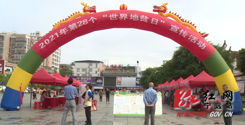 宁远开展2021年世界地贫日主题宣传活动_副本500.jpg
