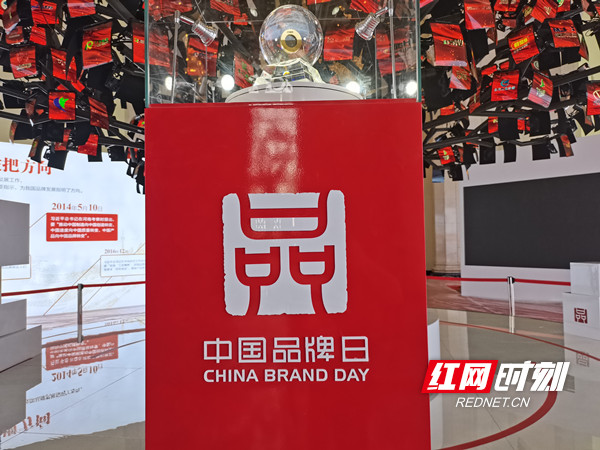 2021中国品牌日5月10日上海举行 一起来湖南馆“湘”约重器名品