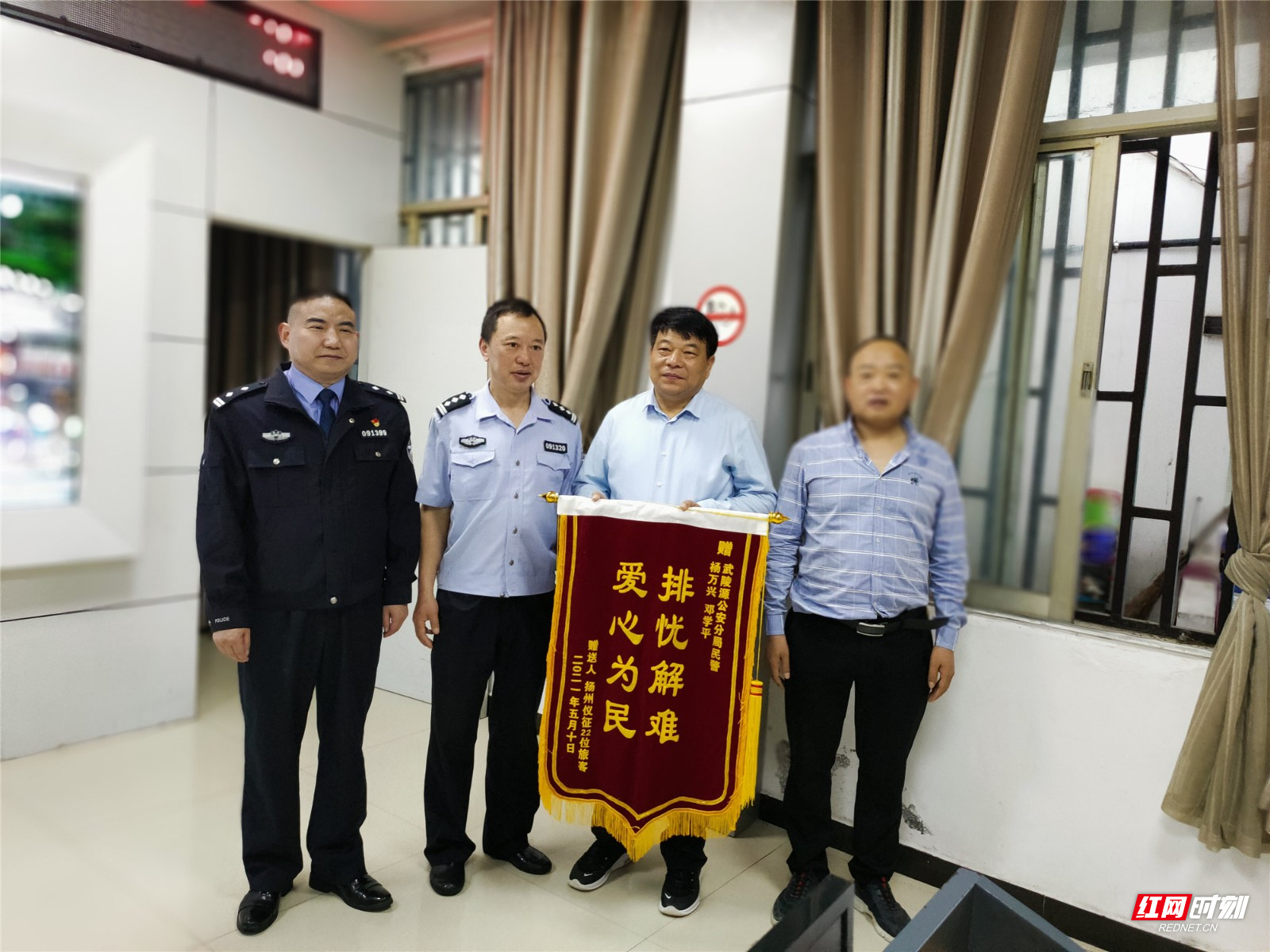 微信图片_20210510181924_副本.jpg
