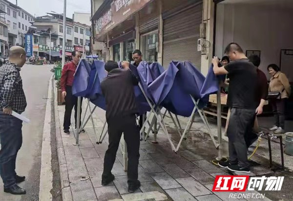 整治行动6.jpg