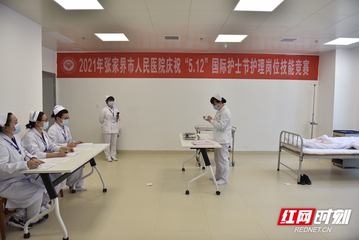 张家界市人民医院举办庆祝“5.12”护理岗位技能竞赛活动