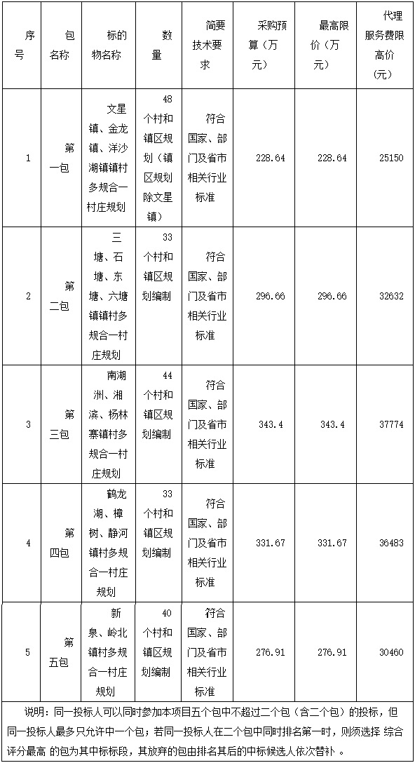 微信图片_20210510173346.jpg