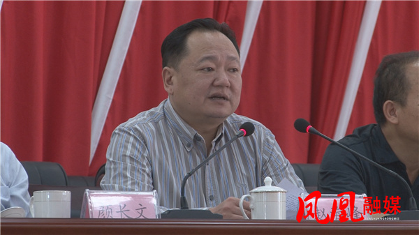 凤凰县召开乡村振兴工作队动员培训会