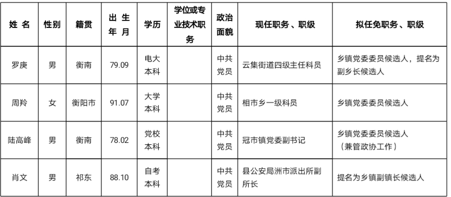 微信图片_20210511105314.jpg