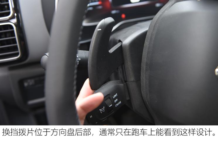 东风雪铁龙 天逸 C5 AIRCROSS 2021款 360THP 乐享型