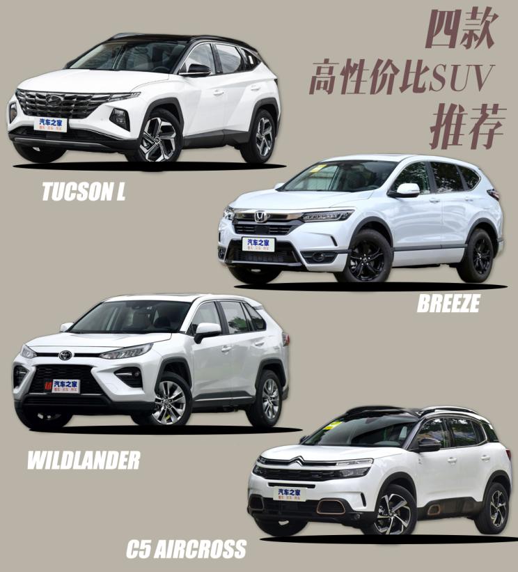汽车之家