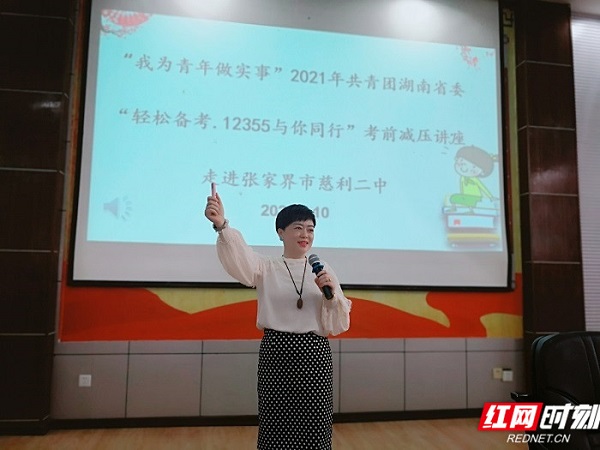 微信图片_20210511083603_副本.jpg