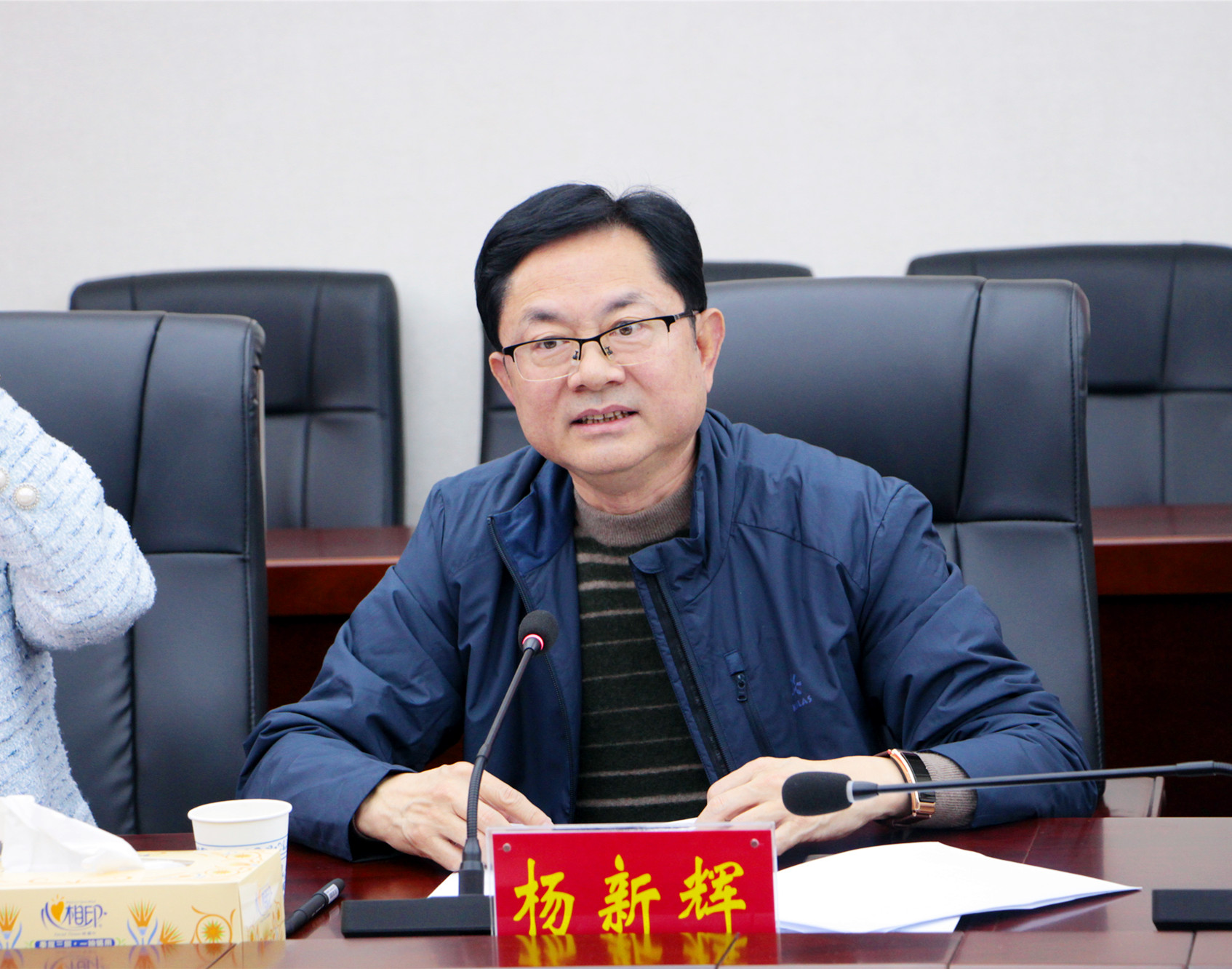 杨新辉主委讲话.jpg