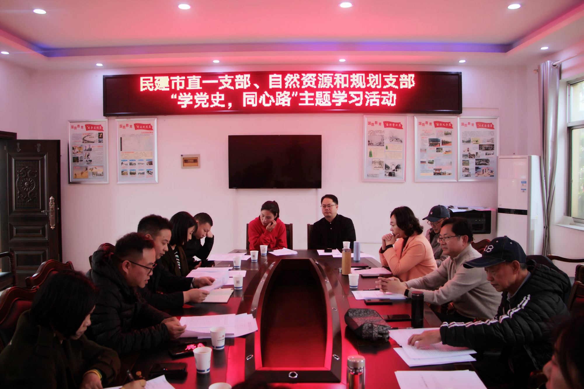 会议现场.jpg