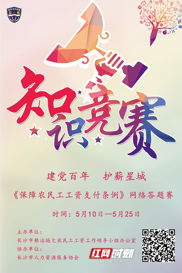 微信图片_20210511104636.jpg