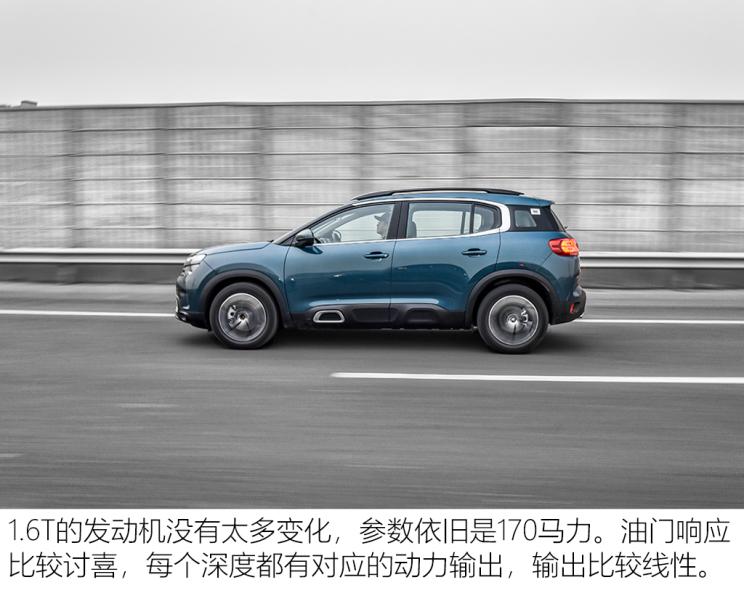 东风雪铁龙 天逸 C5 AIRCROSS 2021款 360THP 乐享型
