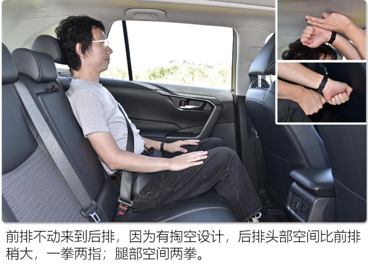 广汽丰田 威兰达 2020款 2.0L CVT四驱科技版