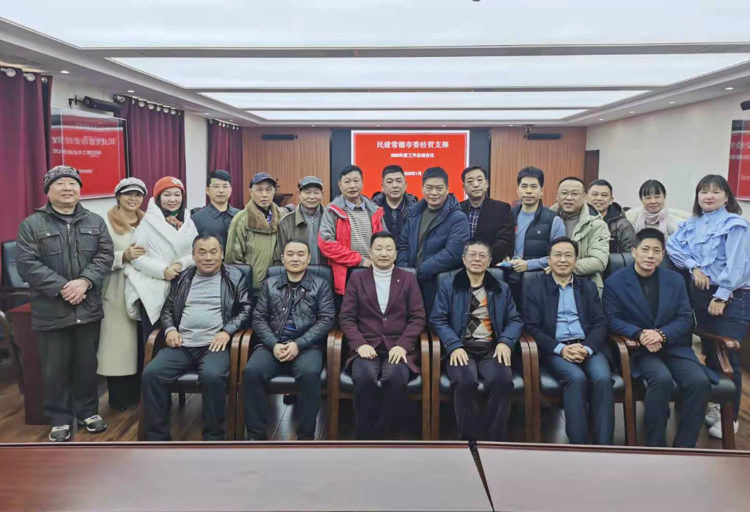 会员合影.png