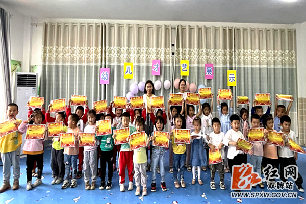 麻江镇中心幼儿园幼儿才艺展示活动通讯(1)243_副本.png