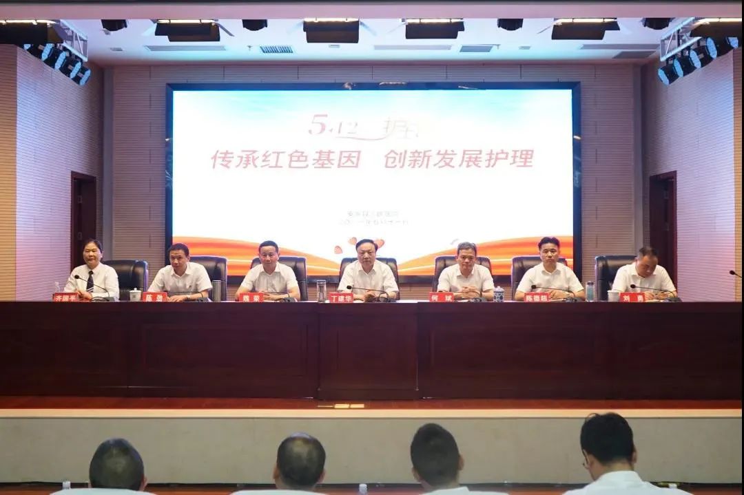 人民医院表彰.jpg