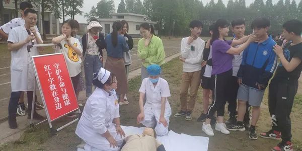 红十字会和中医医院.jpg