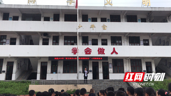 心理健康教育_副本.jpg
