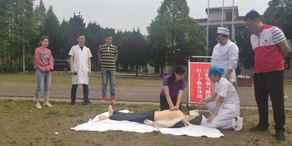 红十字会和中医医院2.jpg