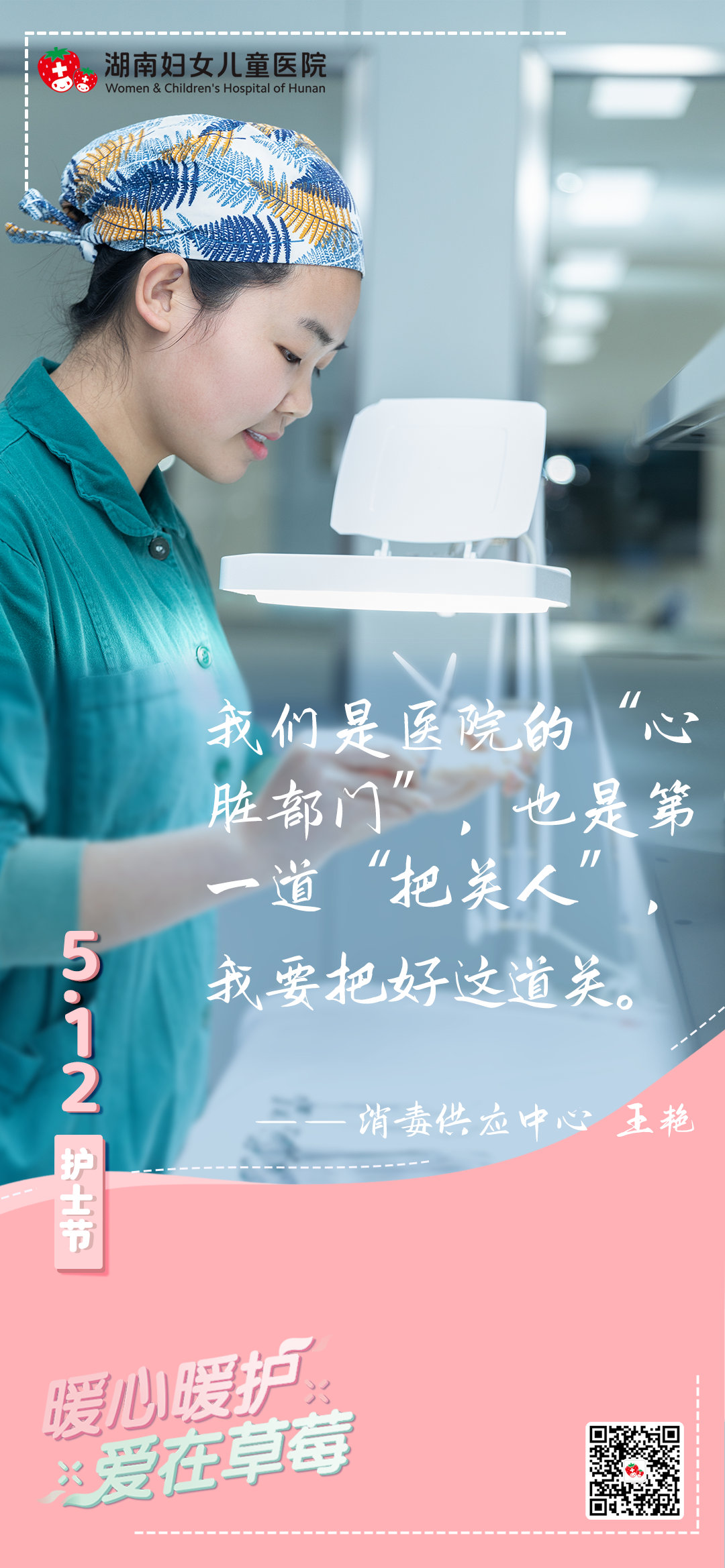 微信图片_20210512101558.png