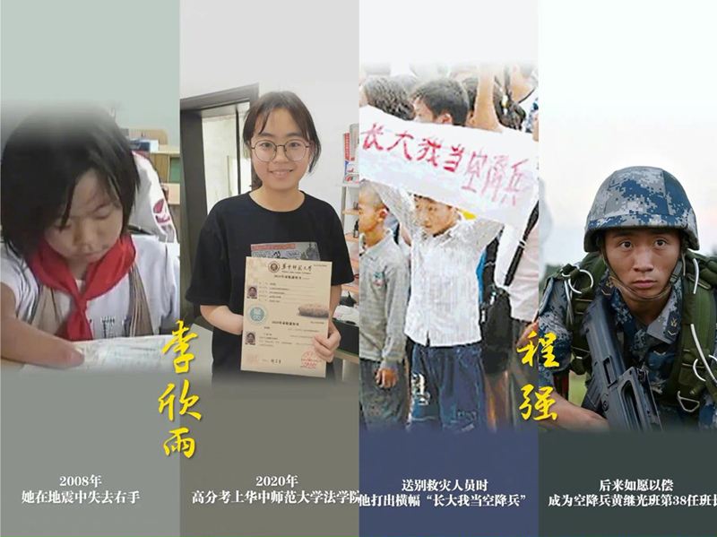 5.13图说（新）.jpg