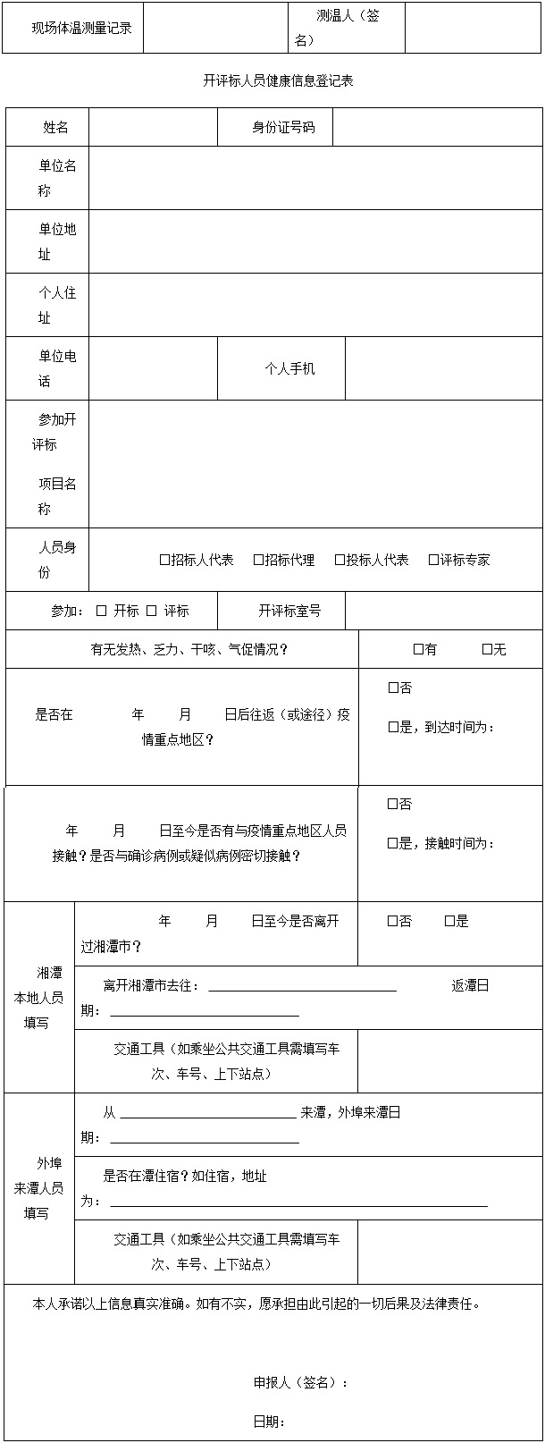 微信图片_20210513144654.jpg