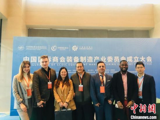 哈茨波和在湘创业的国际青年参加中国国际商会装备制造产业委员会成立大会。　湖南-非洲企业合作中心供图