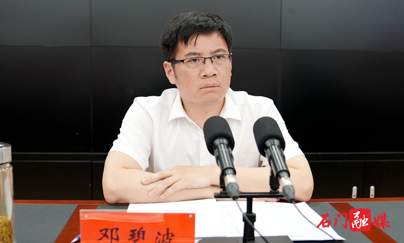 微信图片_20210514105933.jpg 微信图片_20210514105933.jpg