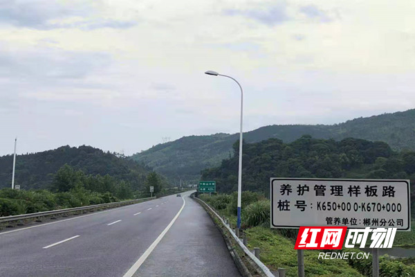 G76厦蓉高速郴宁段样板路。.jpg