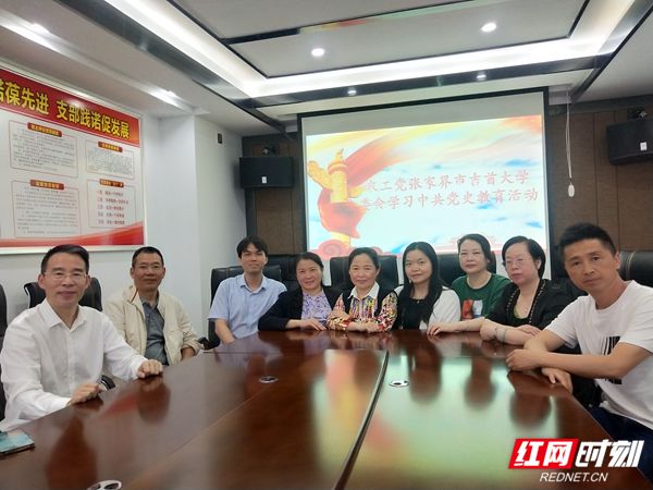 图二 开展中共党史学习教育座谈_副本.jpg
