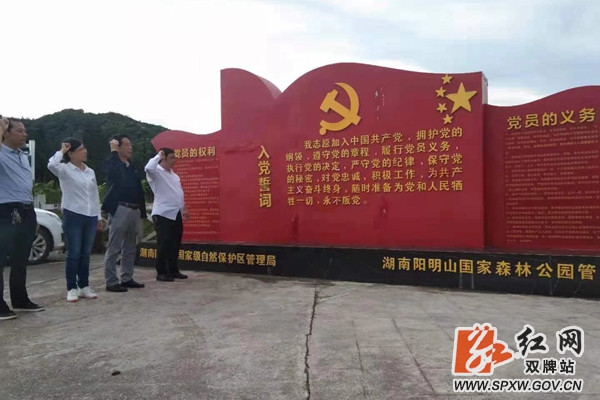 上梧江 党史学习jpg_副本_副本.jpg