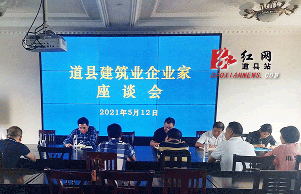 座谈会现场.gif