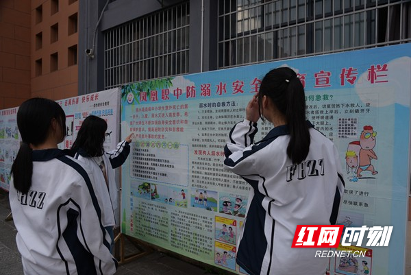 防汛宣传栏。.jpg