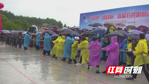 农民运动会5.jpg