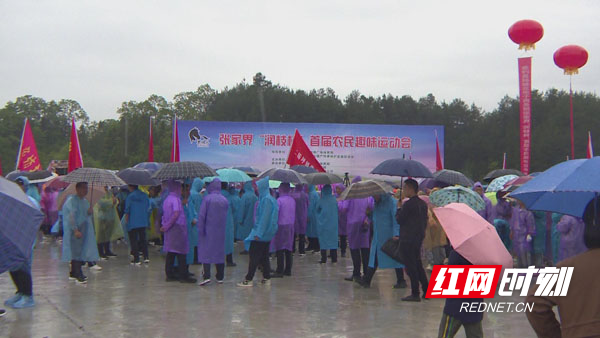 农民运动会.jpg