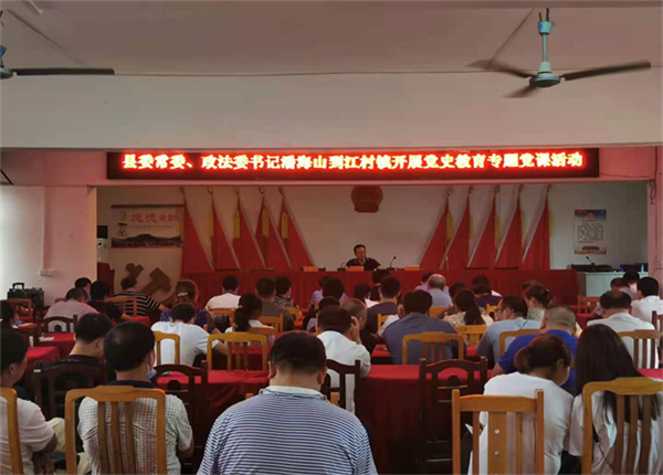 双牌县潘海山.png