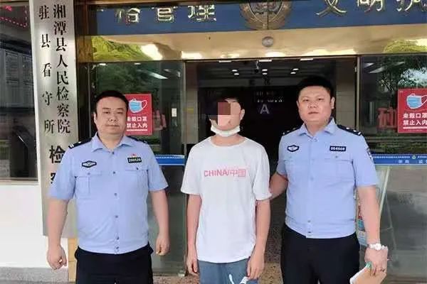 流水40万！男子供卡为诈骗犯罪洗钱被湘潭县警方刑拘