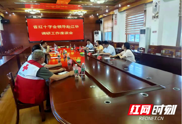 省红十字会党组书记、常务副会长陈丹萍深入永州调研（20210517）803.png