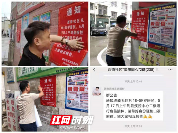 微信图片_20210517085926_副本.jpg