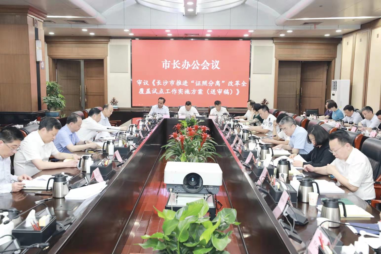 今日市长办公会研究了“证照分离”改革、乡镇专职消防队建设等工作。刘书勤摄