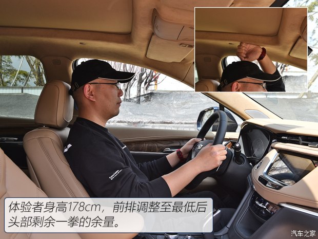 上汽通用凯迪拉克 凯迪拉克XT5 2021款 2.0T 四驱铂金型