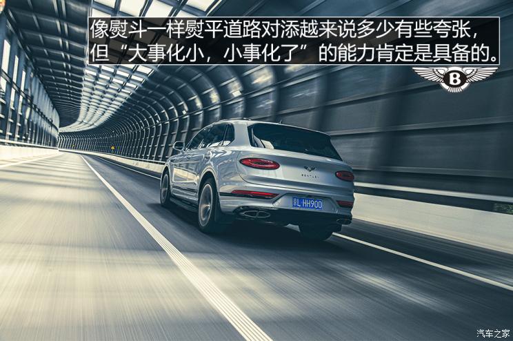 宾利 添越 2021款 4.0T V8