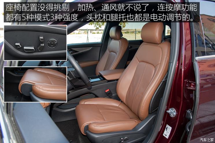 长安林肯 航海家 2021款 2.7T 四驱尊耀版