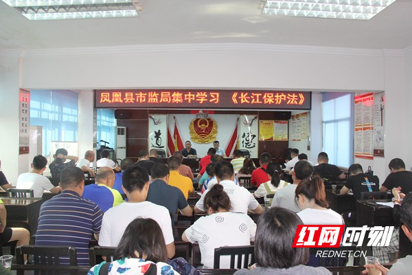 学习长江保护法.jpg