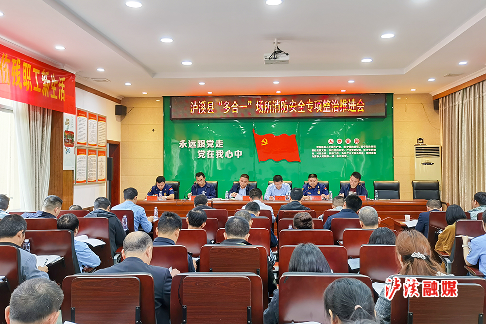 会场 (1).jpg