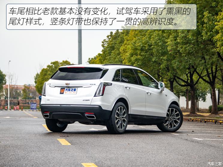 上汽通用凯迪拉克 凯迪拉克XT5 2021款 2.0T 四驱铂金型