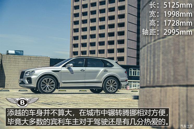 宾利 添越 2021款 4.0T V8