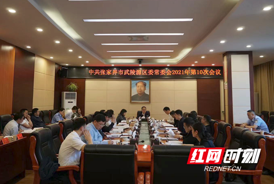 微信图片_20210517201103.png