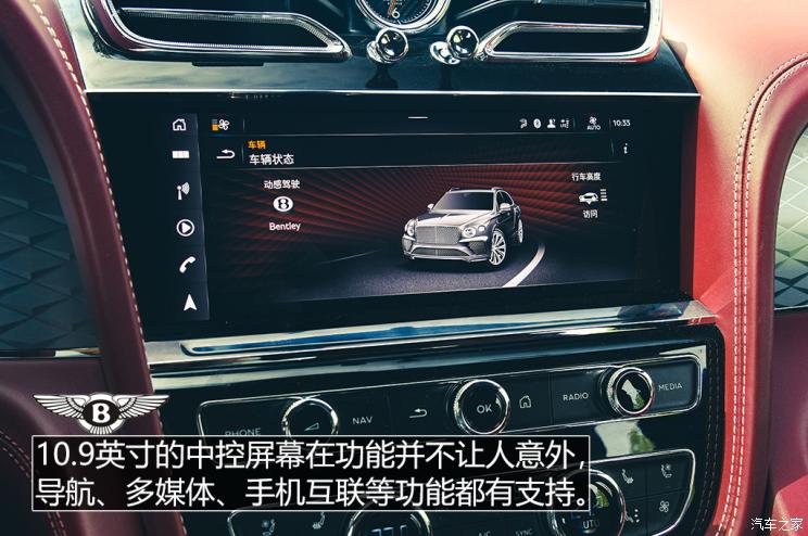 宾利 添越 2021款 4.0T V8