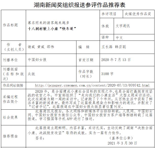 慕名而来的游客越来越多.jpg