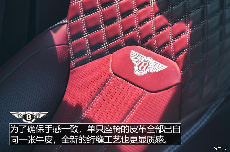 宾利 添越 2021款 4.0T V8